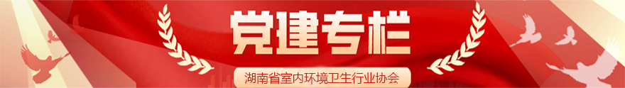 首页短横幅