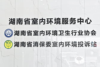 首页协会介绍下广告
