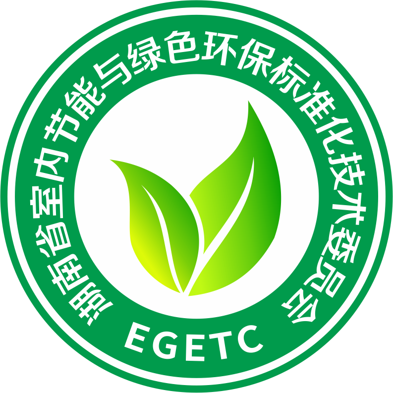 节能与绿色环保标准化技术委员会.png 节能与绿色环保标准化技术委员会.png